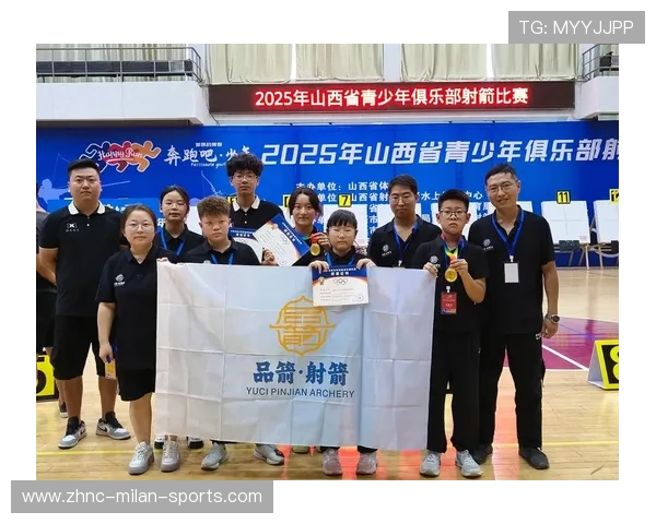 射箭俱乐部推动青少年器材更新与维护补贴方案，射箭 俱乐部